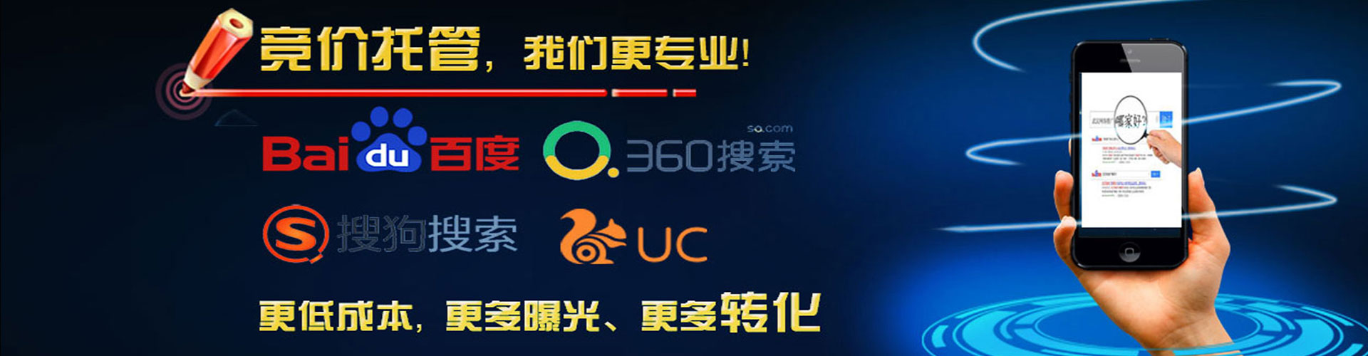 绥棱百度推广运营
