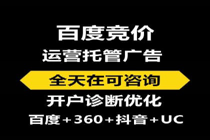 案例解析：百度竞价广告成功投放经验