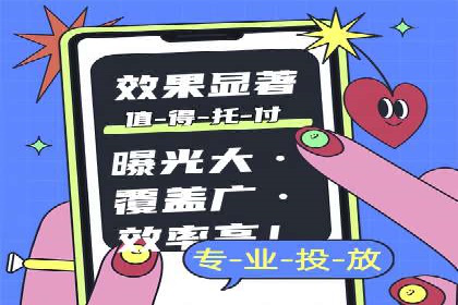 百度竞价个人开户流程详解
